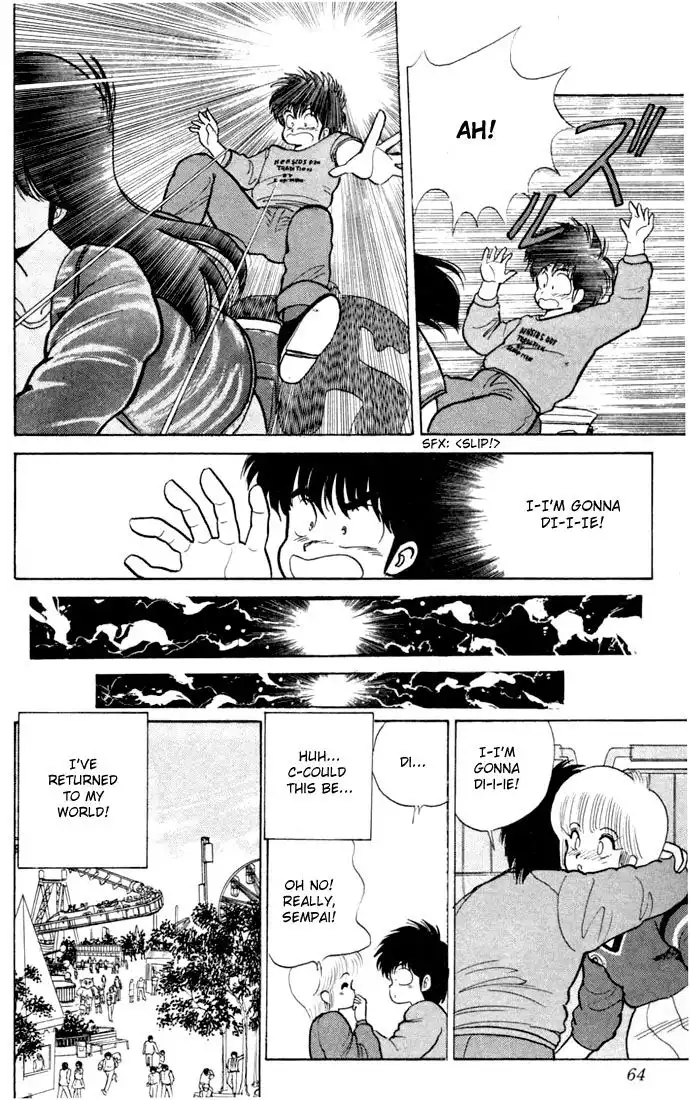 Kimagure Orange Road Chapter 81 18